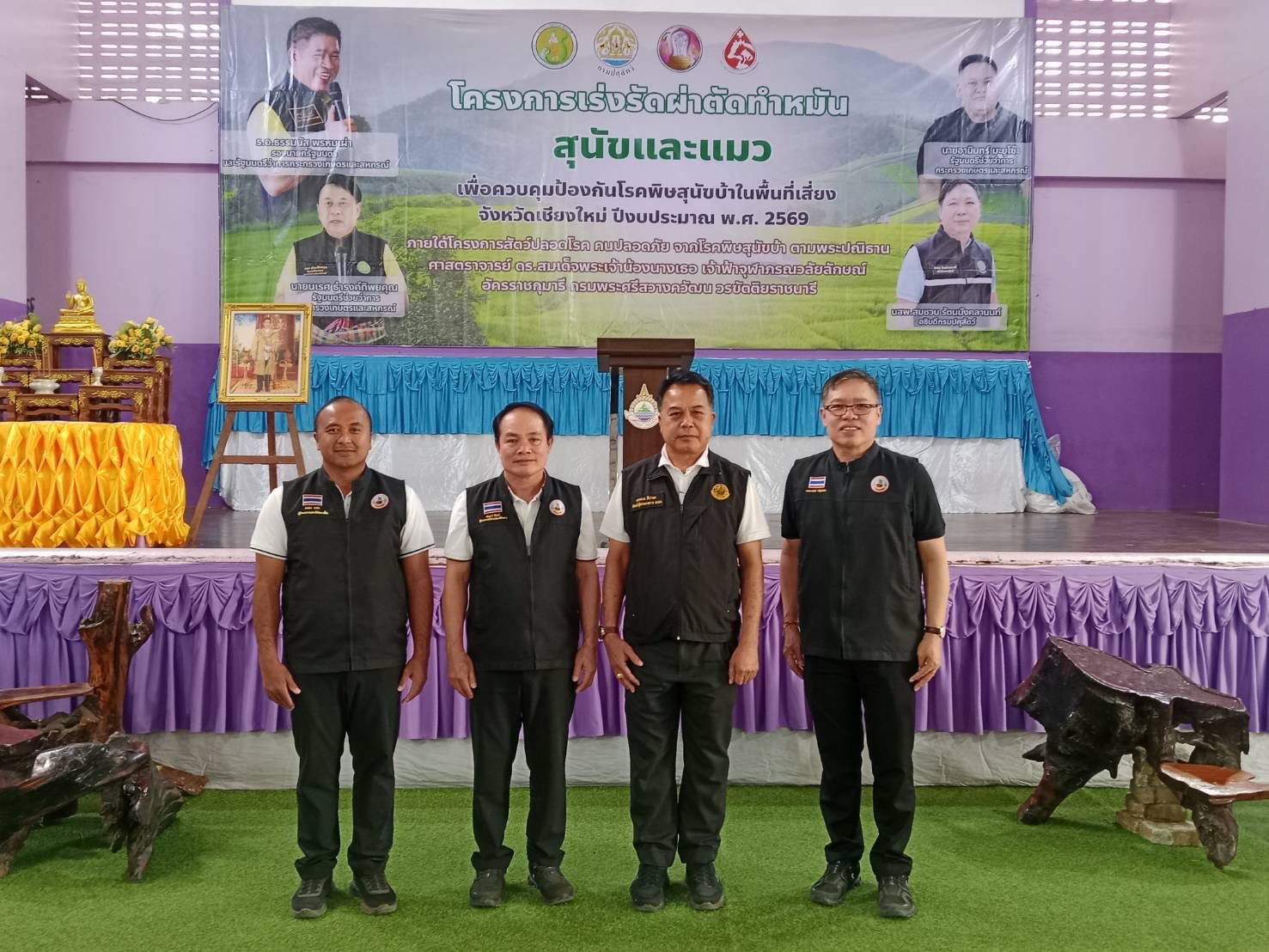 title - ส.ป.ก.ร่วมติดตาม รัฐมนตรีช่วยว่าการกระทรวงเกษตรและสหกรณ์ (นายนเรศ ธำรงค์ทิพยคุณ) ลงพื้นที่ตรวจราชการในพื้นที่ ณ ตำบลช่างเคิ่ง อำเภอแม่แจ่ม จังหวัดเชียงใหม่